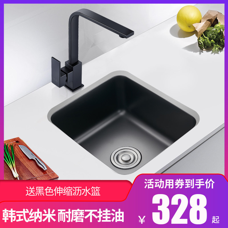 Nano black bar sink Balcony Mini small single sink 304 stainless steel kitchen sink Under the table corner