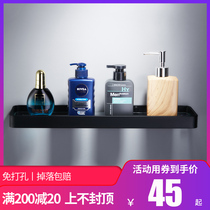 Bathroom bathroom glass black shelf Mirror front shelf Wash bench rack Nordic simple hole-free makeup table