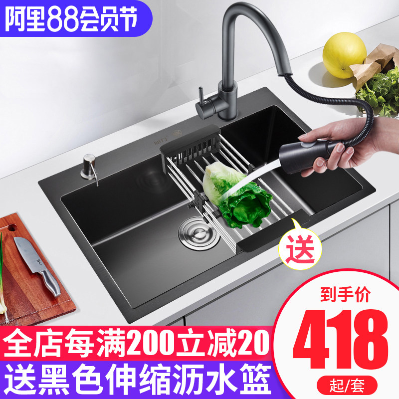 Nano kitchen 304 stainless steel manual sink Black large single tank household thickened sink sink sink sink