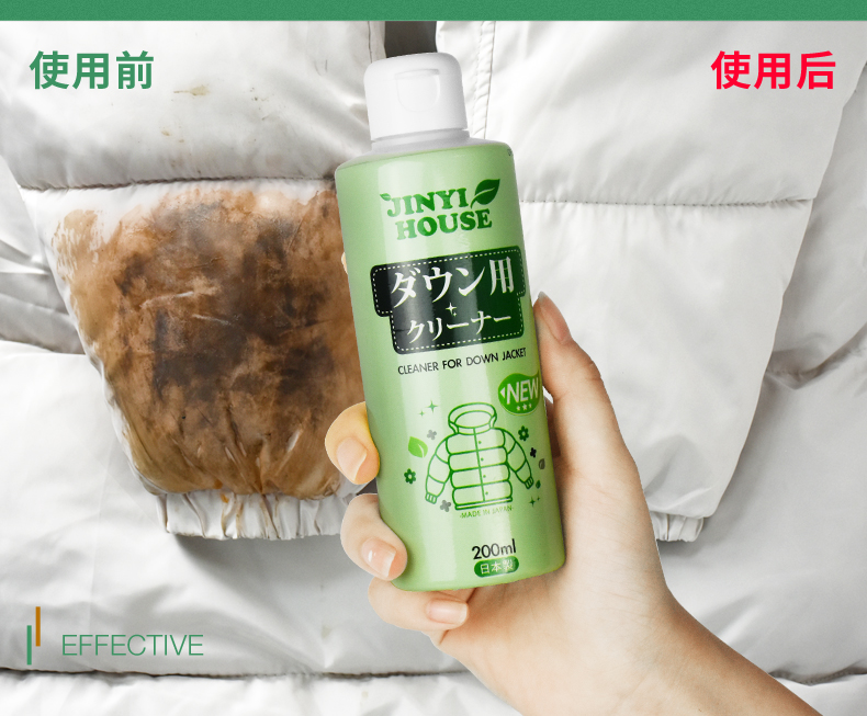 Kimura Ishigaki Áo xuống quần áo sạch miễn phí giặt khô quần áo vết bẩn để vết bẩn quần áo sạch - Dịch vụ giặt ủi javen tẩy trắng