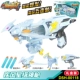 Blast Star -Grade Bod Gun [Star Beast 1st]