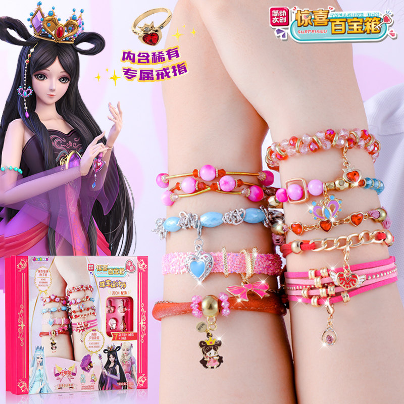 Brief Surprises Hundreds Treasure Boxes Jewelry Designer Girl Handmade Necklace Beads Diy Handmade Material Toys