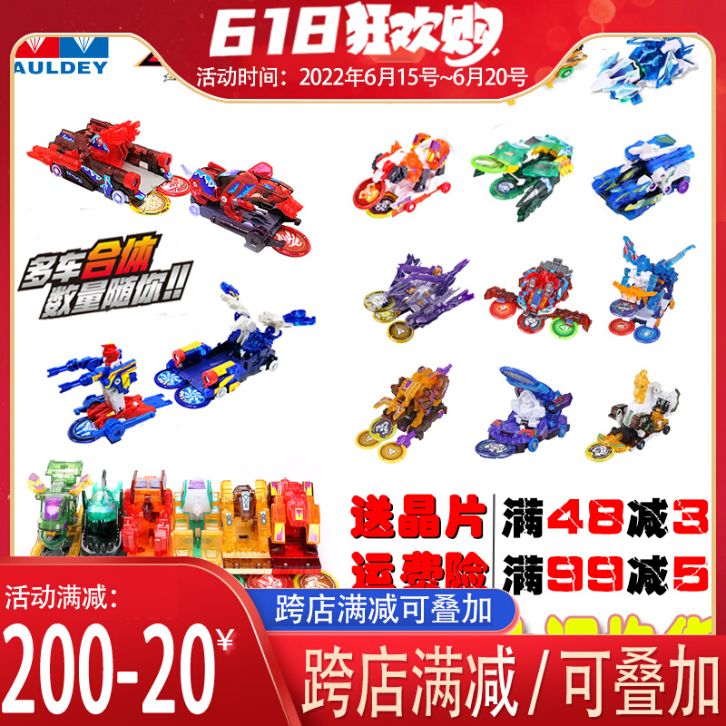 Genuine Audi Double Diamond Burst Flying Car Three Generations 2 Mixing Divine Purgatory Film Wind Reloading of the Pale King's Heavenly Pale King