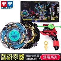 Lie Feng Tianyi S+Shadow Empty Wing