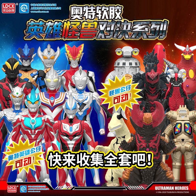 Genuine Ottman Toy Teed Aub Syrodi Carzetta Galactic Soft Rubber Puppet Model Monster to the duel