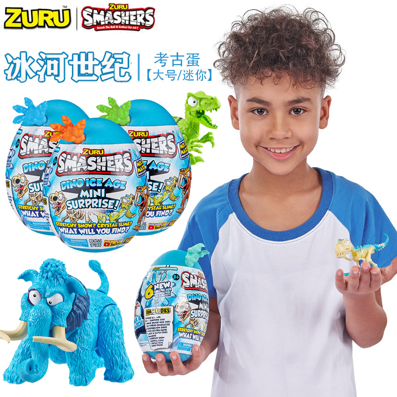 ZURU SMASHERS Ice Age digged archaeological dinosaur egg surprise magical egg throne toy