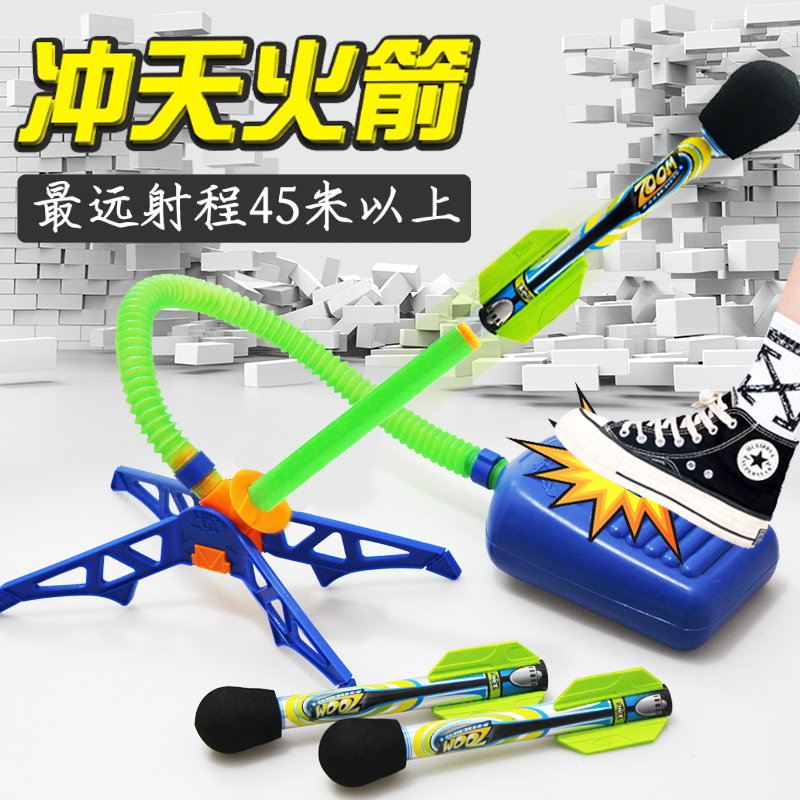 Skyrocket rocket launch Children's outdoor parent-child sports Foot pressure skyrocket launcher luminous toy