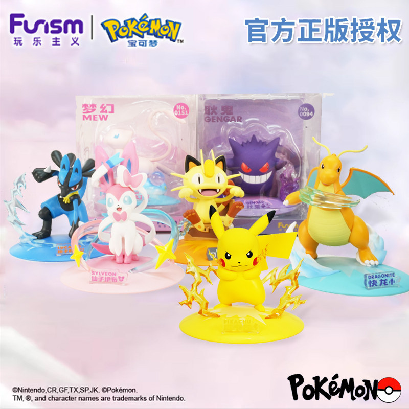 玩乐主义精灵宝可梦手办38元起，这波不亏！_手办_淘宝游戏网