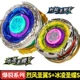 Bingling Holy Butterfly S+сильное крыло Shengyi s