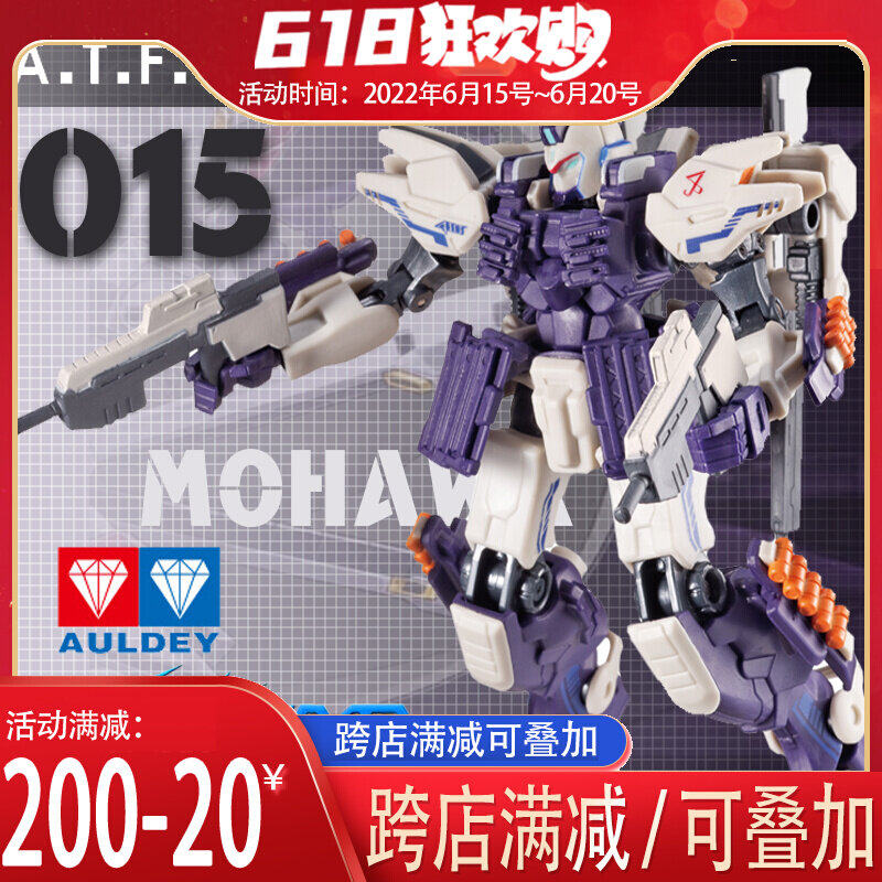 Audi Twin Drill Ultra-Limited Hunting Pioneer Kai Can 1120144 Inkamp Model Assembly Model Robot