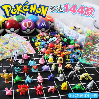 Pokémon Pokémon Pikachu Elf Pokémon doll 144 full model Pokemon model