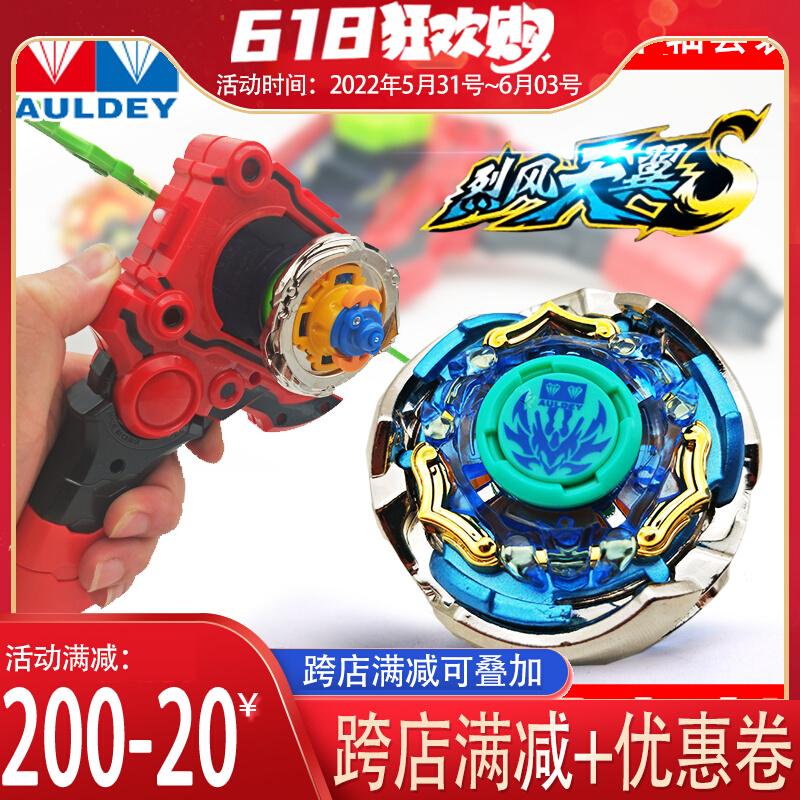 Genuine Audi Double Diamond Hurricanes Warrior 1 Generation Dark Shadow Air Wing Breeze Sky Wings S Burst Giant Fist Mix PHOTOSHIELD