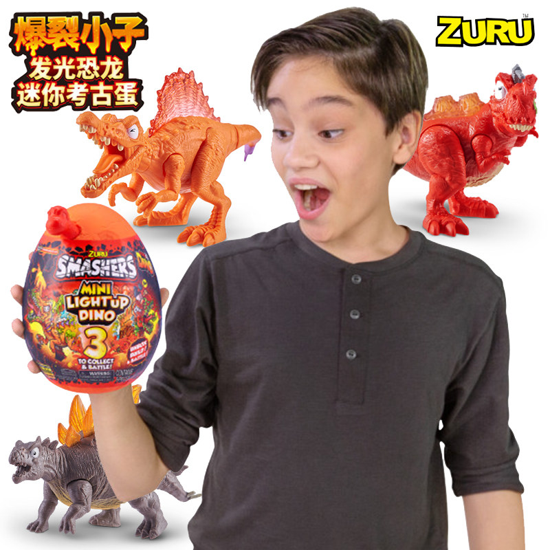 ZURU burst boy archaeological dinosaur egg mini glowing troika dragon sword dragon boy fossil digging toy