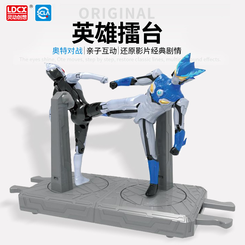 Genuine Ottman Beats Monster Toy Hero's Fight Against War Suit Aub Disposable Children's Toys