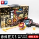 Chi Lian Crazy Sword S