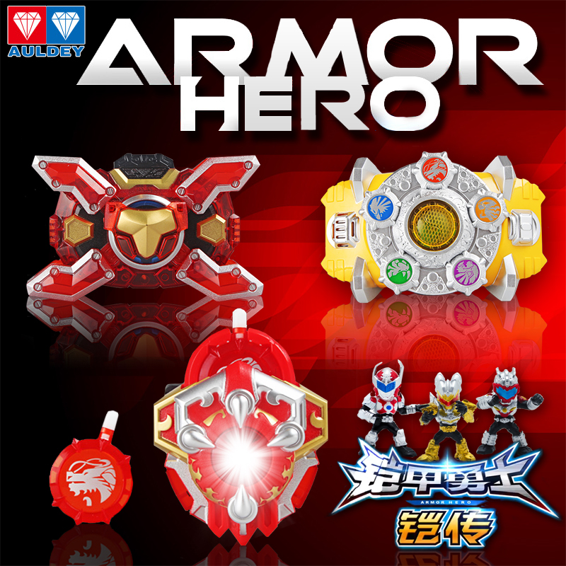 Genuine Audi Double Diamond Armor Warriors Kai Chuanyan Dragon Emperor's Celestial Body Summoner Belt kit Toys