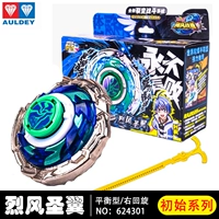 Lie Feng Wing Nitial Series, отправляя ручку