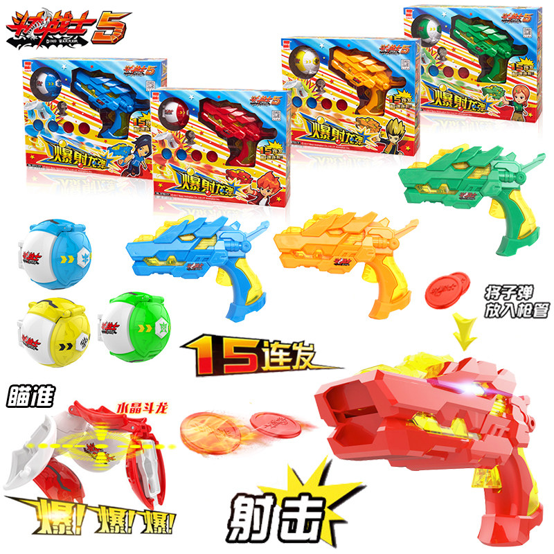 Genuine 100 Comfort Fighting Dragon Warrior 5 Exploits Dragon Egg Gun Regu Manga Bialdson Beauty Raqqa Viel Shooting Suit
