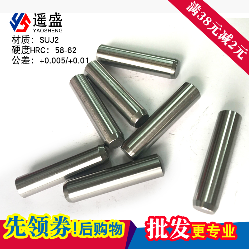 Diameter 12mm DIN6325 positive tolerance instead of disc cylindrical pin precision positioning pin