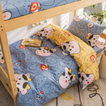 Cute Cartoon Small Dairy Cow Pure Cotton Three Sets Children Students High Junior College Bunk Beds Full Cotton Bed Kit