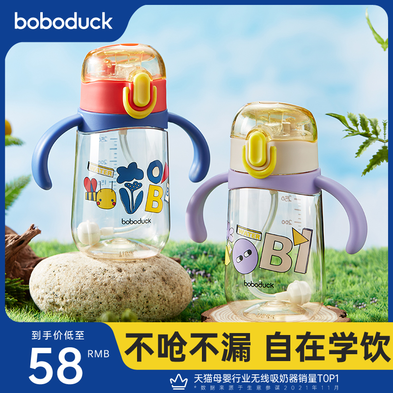 Large Mouth Duck Straw Cup Children's Drink Cup Baby Baby PPSU Drinking Water Cup Anti-Choking With Handle Ring Bottle Gravity