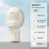 [Модель белого цвета] Освободите руки — детская бутылочка из корейского полипропилена