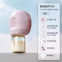 [Фиолетовая модель] Освободите руки — детская бутылочка PPSU немецкого производства