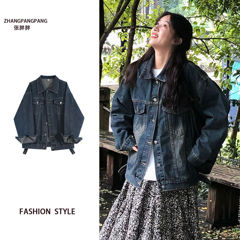 Plus Size American Retro Distressed Washed Denim Jacket Women's Spring & Fall New Loose Casual Versatile Jacket Top