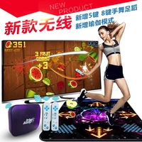 HD Trung Quốc MTV đơn nhảy mat TV máy tính kép sử dụng không giới hạn tải xuống yoga vuông nhảy - Dance pad 	thảm nhảy thông minh