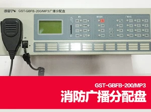 Gulf GST-GBFB-200/MP3 GST-GBFB-200