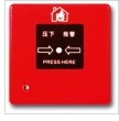 Shanghai Songjiang J-SAP-M-03 05 Manual fire alarm button switch handout (with telephone jack