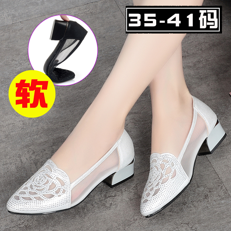 Genuine Leather Women's Shoes 2026 New Summer Model for Mothers, Soft-Soled Mid-Heel Mesh Hollow Single Shoes, Chunky Heel Women's Closed-Toe Sandals Genuine Leather Women's Shoes 2026 New Summer Model for Mothers, Soft-Soled Mid-Heel Mesh Hollow Single Shoes, Chunky Heel Women's Closed-Toe Sandals