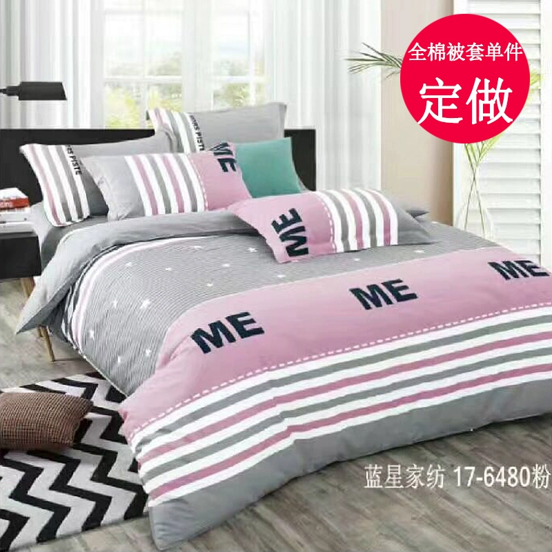 Bông chăn đơn custom-made đơn hoặc kép 180 * 220 150 * 200230x229 đặt bông 7x7 ft - Quilt Covers