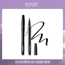 imagic eyeliner pen lasting no dizziness no makeup waterproof sweatproof soft and smooth extremely thin lazy eyeliner