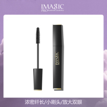 Imafic mascara waterproof slender curl thick lengthened encryption long-lasting natural small brush head does not faint