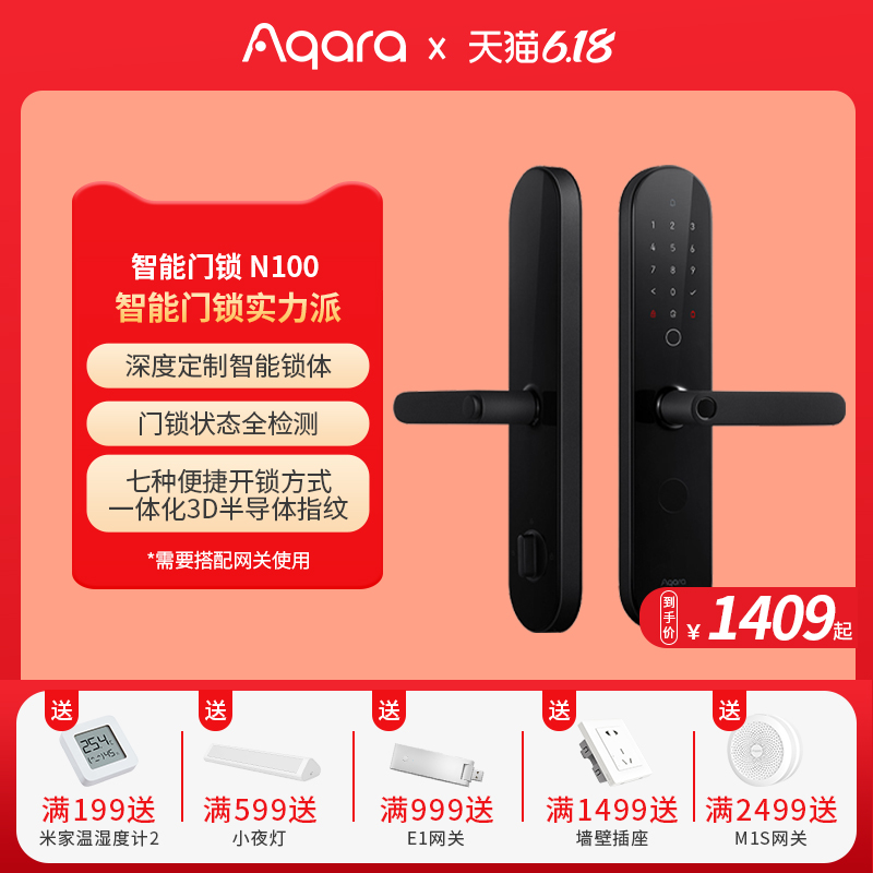 Green Mi Aqara Smart Door Lock N100 Home Theft Fingerprint Electronic Code Lock Mijia APP Management S2