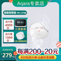 Xiaomi Aqara Smoke alarm Fire home kitchen fire wireless sensor 3c certified smoke sensor