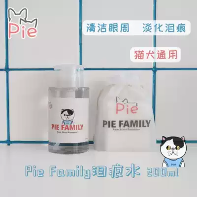 Liang Laocai's shop cat tears water pet dog clean clean liquid Garfield to the eye feces tear scars artifact 200ml