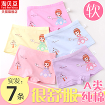 Childrens underwear girls cotton flat angle pure cotton triangle middle and large children do not clip pp four corners 10 girls shorts head 12 years old