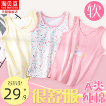 Girls small vests children wear cotton Spring and Autumn 10 suspenders underwear development period 13-year-old primary school students Summer
