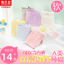 Girls safety pants anti-light summer thin baby cotton childrens insurance underwear girl Big Boy bottoming shorts