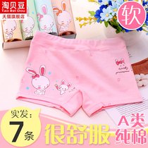 Childrens underwear girls cotton 5 flat corner cotton 6 middle child 13 do not clip pp Four Corners 15 shorts head 12 year old baby