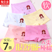 Girls  underwear Pure cotton boxer four corners baby middle child child 1-3-5-11-year-old shorts baby childrens underwear female