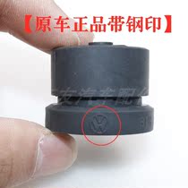 2021 suitable j with Zhonghua Junjie fsv h530 v3 v5 4a91 engine dust cover rubber cover rubber sleeve