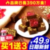 Товары от 十影亭食品旗舰店