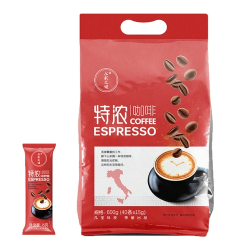 Yunnan Teana Coffe
