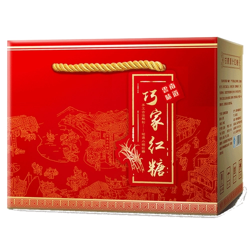 [11 Pre -Sale] Юньнань Древний метод Черный сахар 400G*3 коробка+Qiaojia маленькая миска с коричневым сахаром подарочная коробка 1 кг