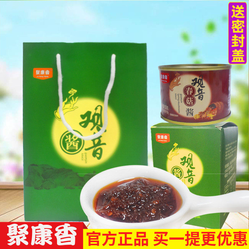 Polyconnice Guanyin Spring mushrooms sauce Putuo Mountain mixed with noodles sauce Sauce Hot Pot Zo sauce Sauce Ready-to-eat