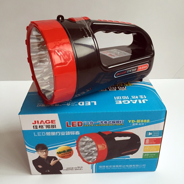 Đèn LED hai trong một có thể sạc lại được đèn pin siêu sáng chiếu xa 1500m