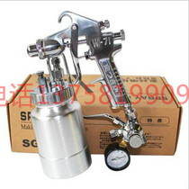 Taiwan Osaka messy spray paint gun special cloud silk spray gun pneumatic paint spray pneumatic tools special price